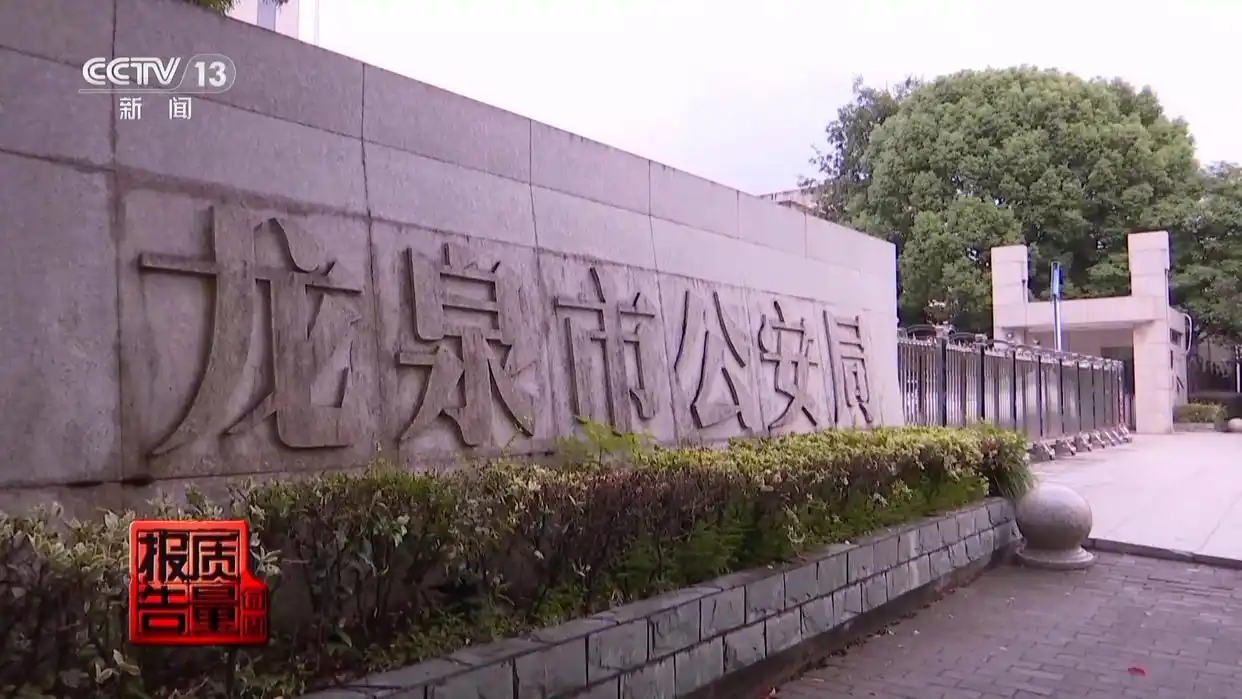 “买家秀”可能是伪造的!央视曝光网络水军骗局