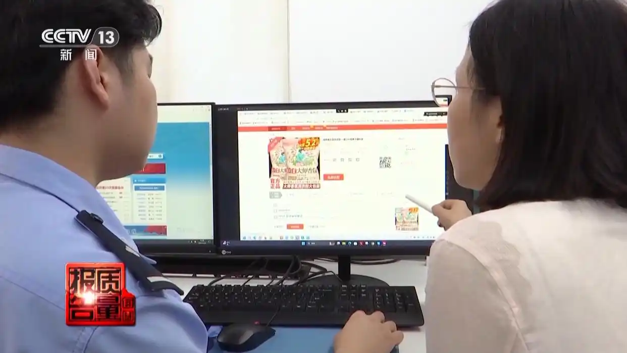 “买家秀”可能是伪造的!央视曝光网络水军骗局