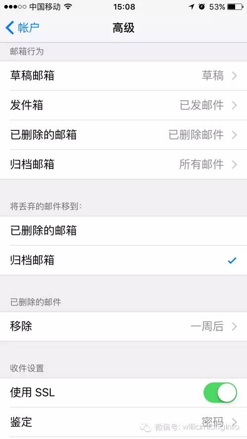 通过客户端软件访问Gmail的方法