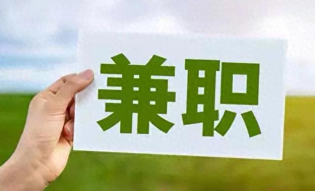 在家不出门就能干的兼职，第2个最轻松