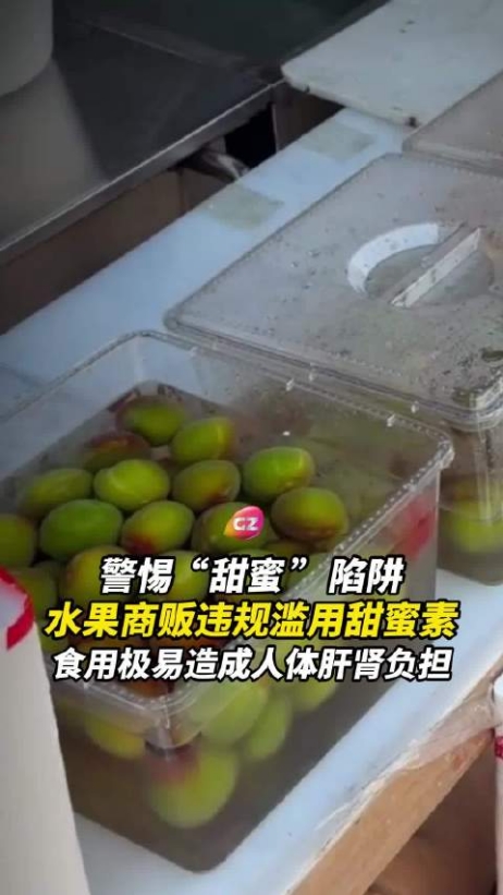 当水果都是“科技与狠活”，我们能做什么?——为守护儿童肠胃健康，补钙也要“素颜”才安心！