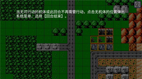机战新世纪游戏