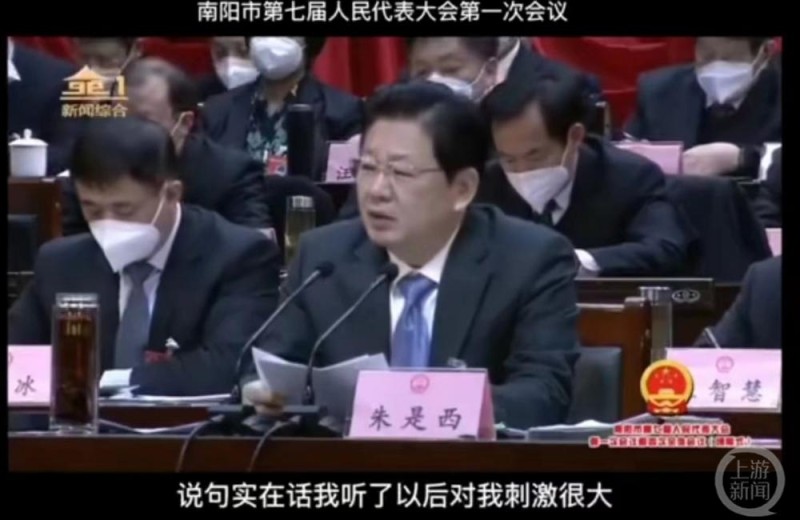 南阳市委书记朱是西:在南阳挣钱去襄阳消费对我刺激很大