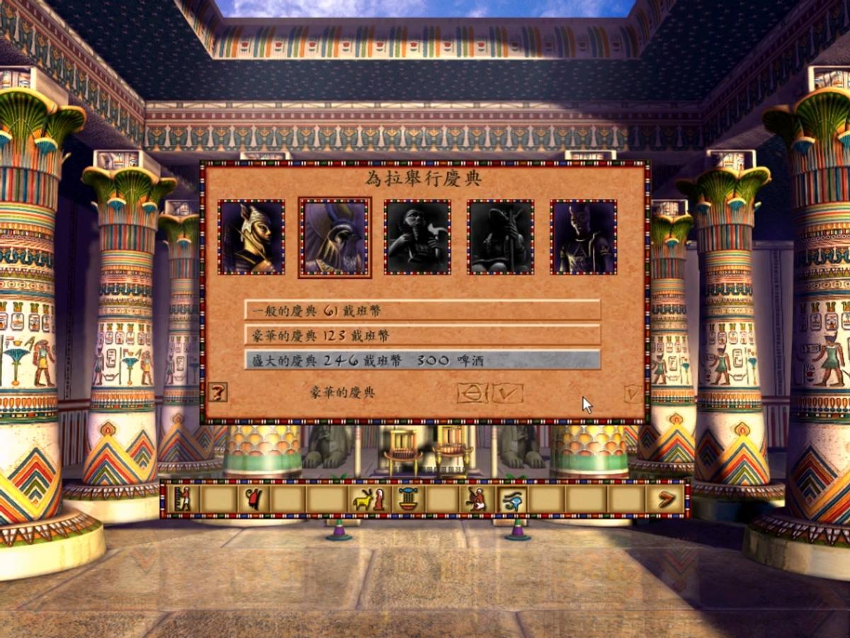 儿时玩的这款《法老王》,我以为那就是真正的埃及!