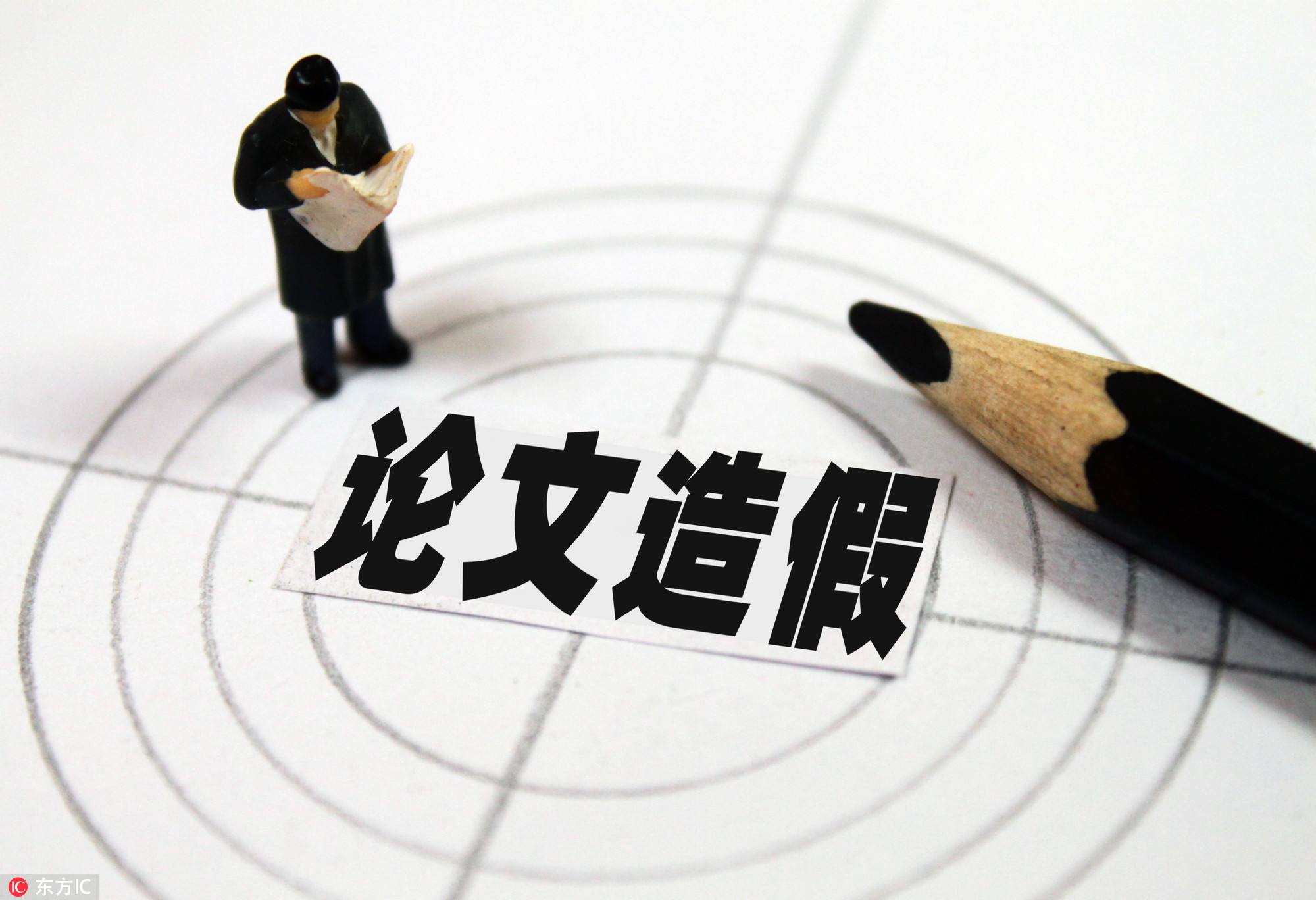 论文代写代发乱象调查：一些“商家”改头换面铤而走险