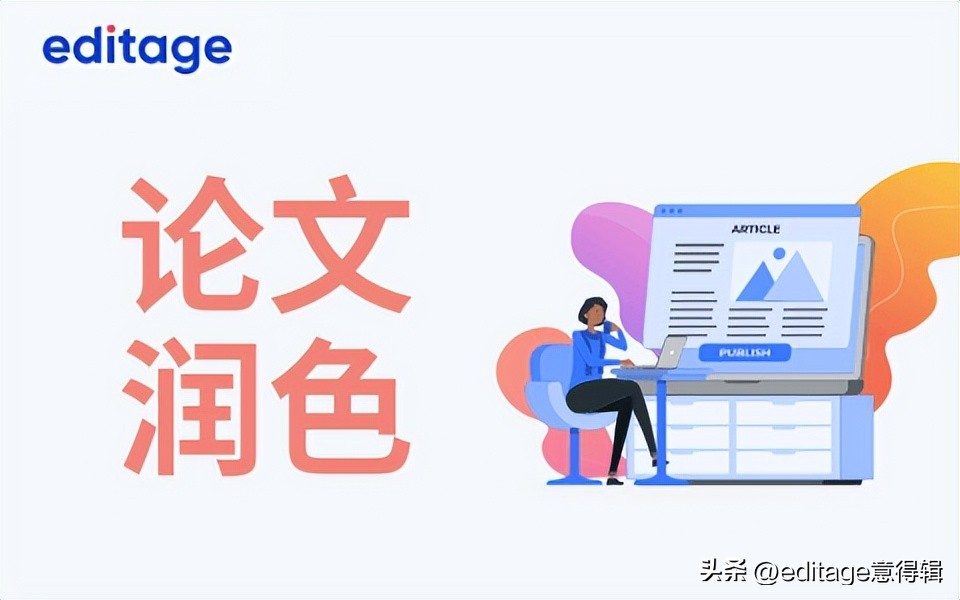 学术翻译用哪个软件好用