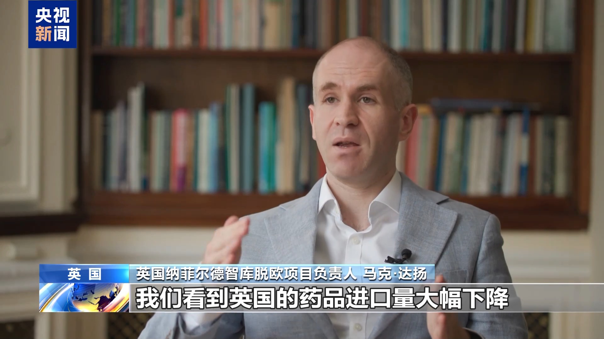记者观察丨脱欧之后，英国医疗体系变得更好了吗