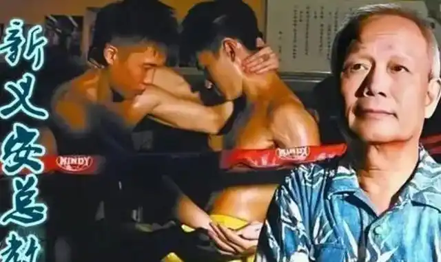 李泰龙：与太子辉争女人，凌晨当街暴毙，14k胡须勇揭露内幕