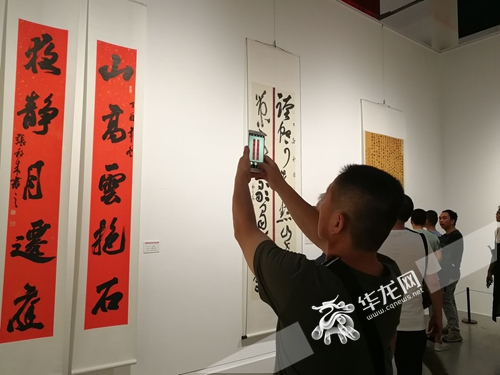首届周永健书法艺术奖作品展开幕 近百幅精品亮相重庆美术馆