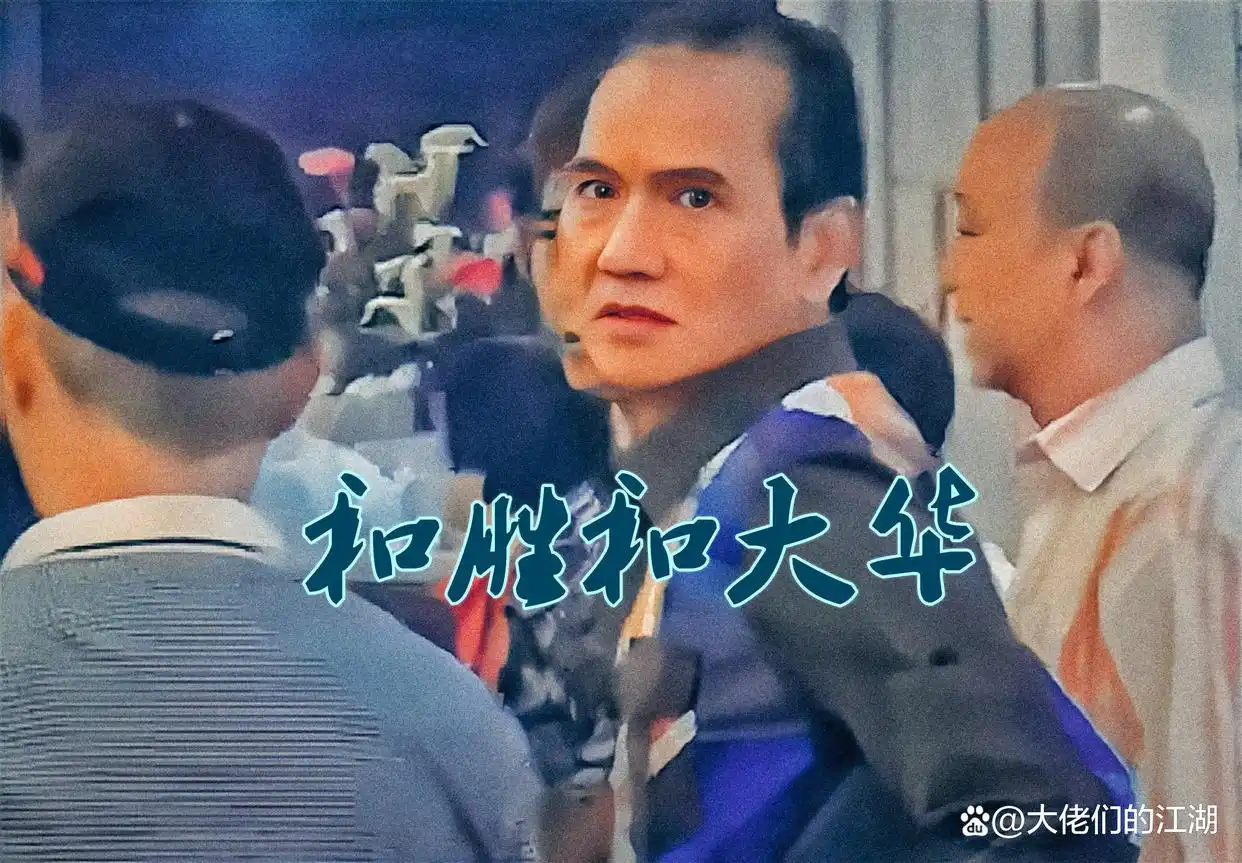 新义安“尖东霸王”李泰龙，因中兴社团而膨胀，遭报复后英年早逝