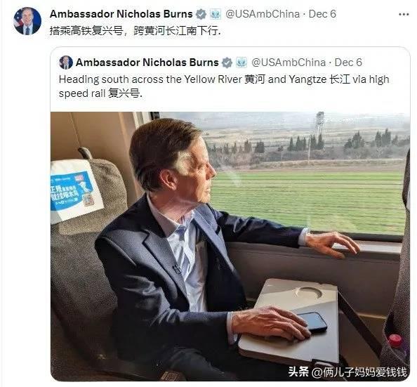 美国大使坐中国高铁发外网评价，对比印度大使，差距一目了然！