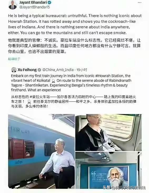 美国大使坐中国高铁发外网评价，对比印度大使，差距一目了然！