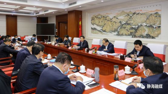 静海区区长金汇江主持召开区政府第97次常务会议