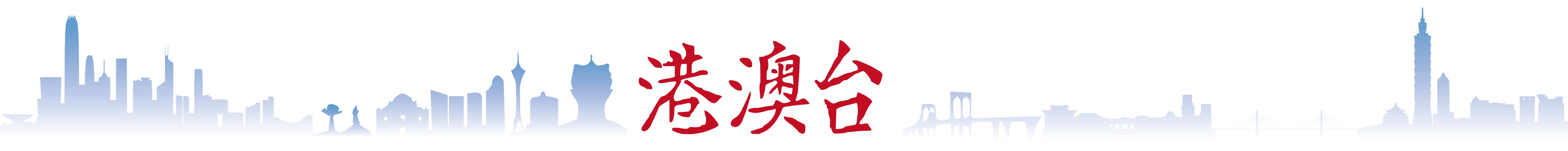 如果蔡英文没能连任，是该怪赖清德与韩国瑜搅局，还怪自己搞“台独”让岛内经济下行？