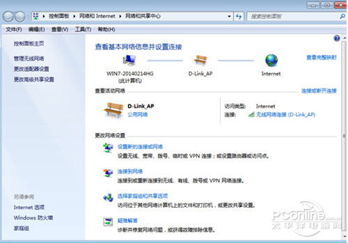 电脑上不了网怎么办