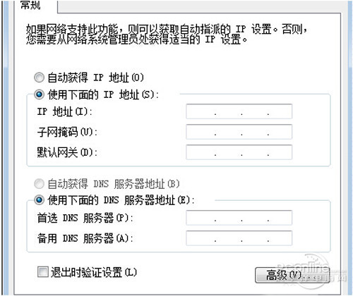 电脑上不了网怎么办