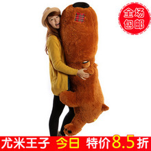 【倒霉熊】倒霉熊简介 倒霉熊热卖毛绒玩具公仔
