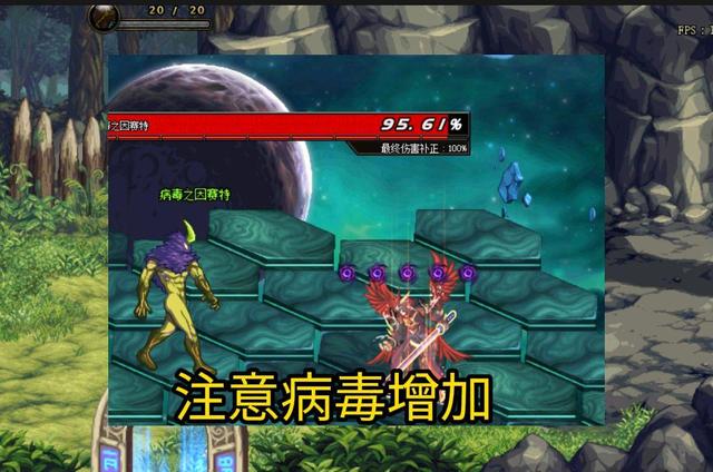 DNF：异界虚无之境攻略上线，一分钟教你快速通关
