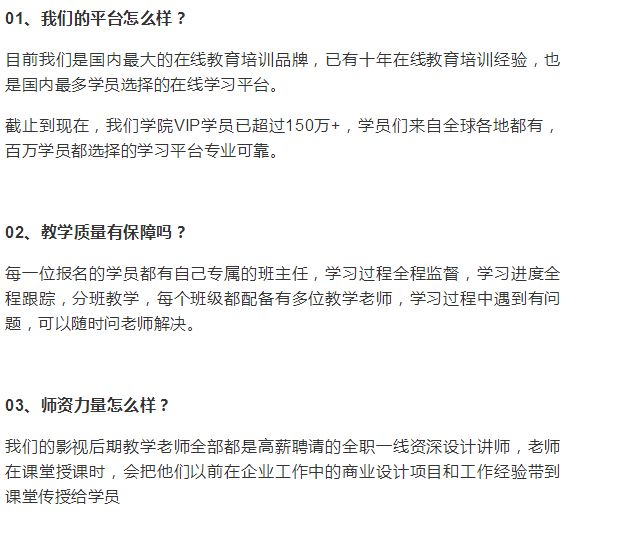 想入行的影视后期小白应该先学哪款软件？