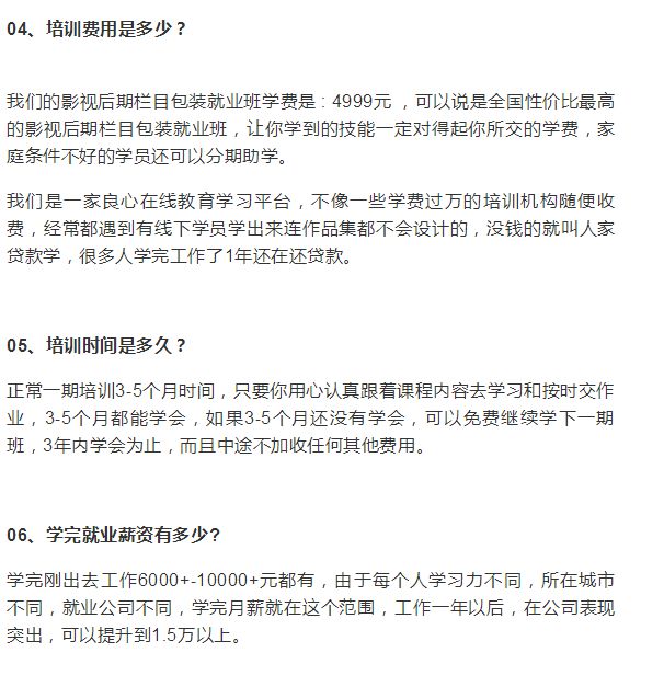 想入行的影视后期小白应该先学哪款软件？
