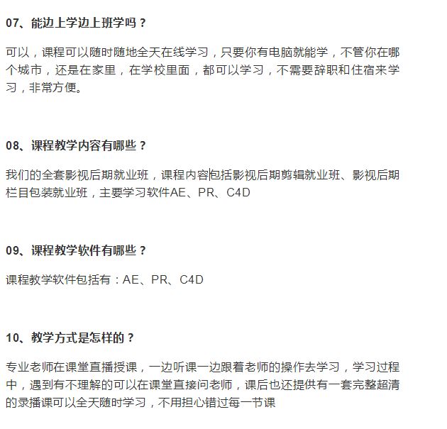 想入行的影视后期小白应该先学哪款软件？