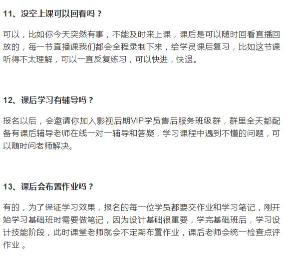想入行的影视后期小白应该先学哪款软件？