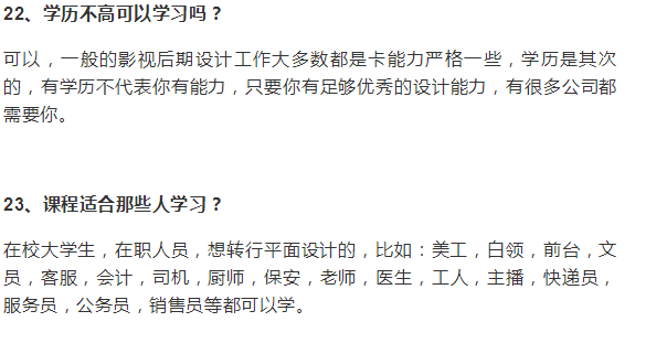想入行的影视后期小白应该先学哪款软件？