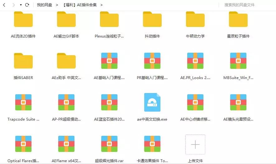想入行的影视后期小白应该先学哪款软件？