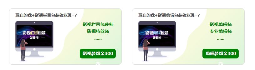 想入行的影视后期小白应该先学哪款软件？