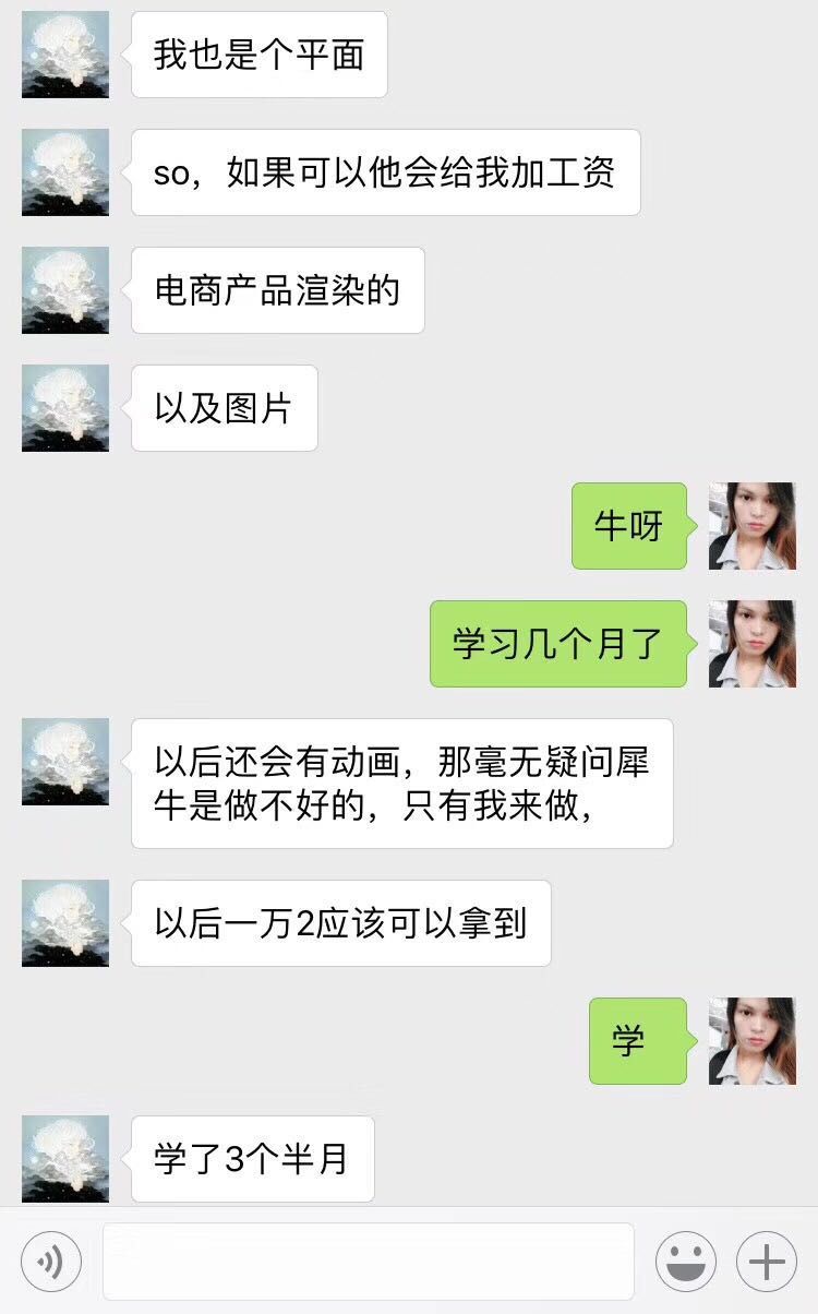 想入行的影视后期小白应该先学哪款软件？
