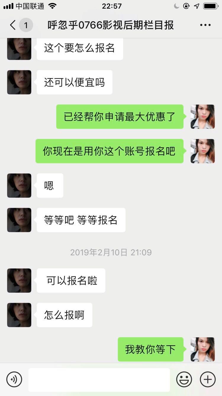 想入行的影视后期小白应该先学哪款软件？