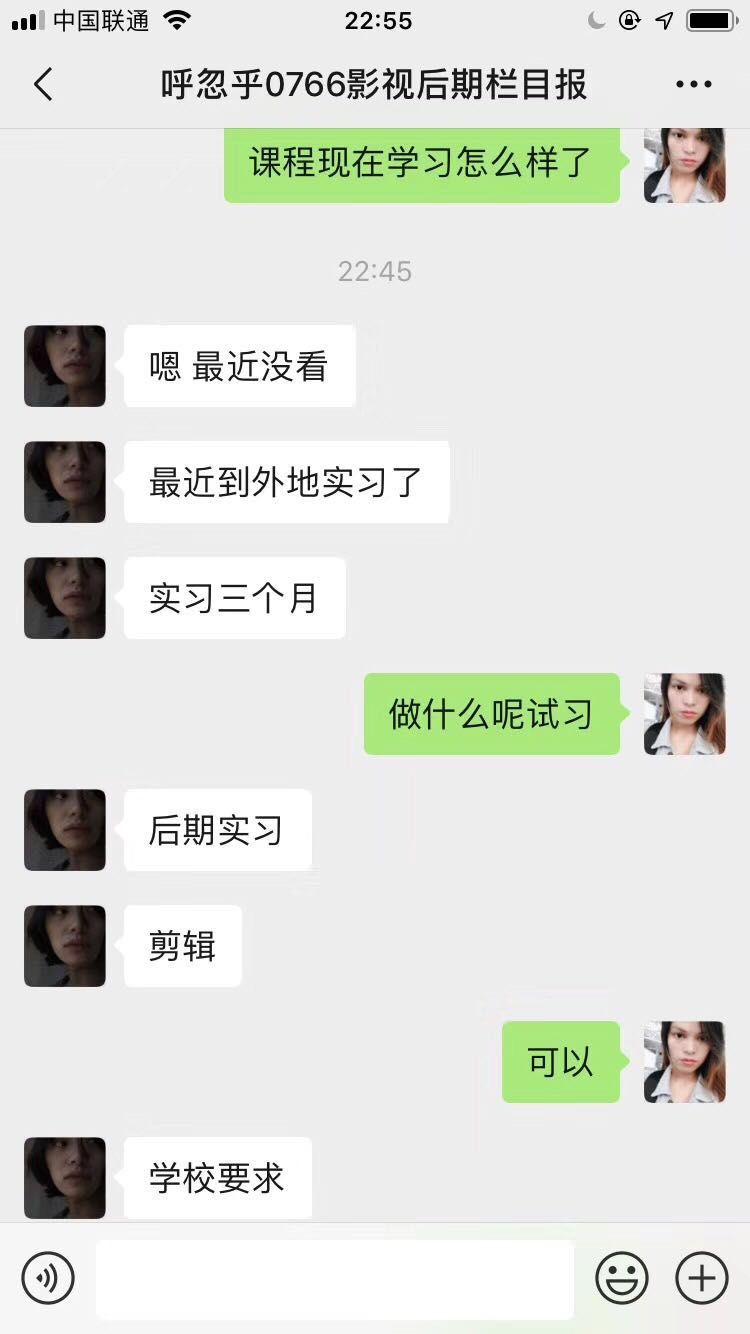 想入行的影视后期小白应该先学哪款软件？