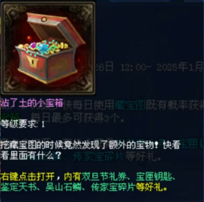 玩法福利好到引来逆水寒顶流，倩女端游真的出息啦！