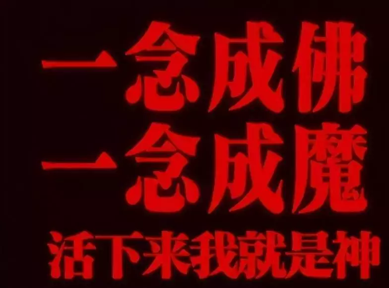 一念封神一念堕魔！新倩女年度资料片解锁“双重”人生