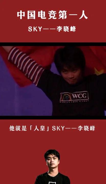 电竞中的奥林匹克：WCG的辉煌历程与中国电竞的崛起