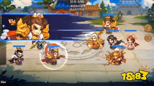 三国演义吞噬无界修改版下载游戏特色