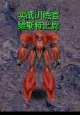 新手任务