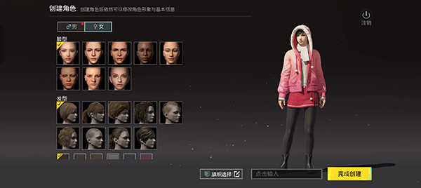 pubg国际服版本大全