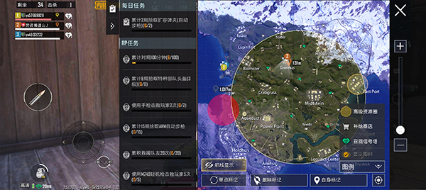 pubg国际服版本大全