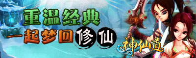 神仙道神甲时代大闹天宫怎么玩 大闹天宫通关攻略详解