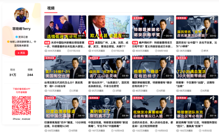 从战地记者到好看视频特约评论员，他用短视频解读世界的真相
