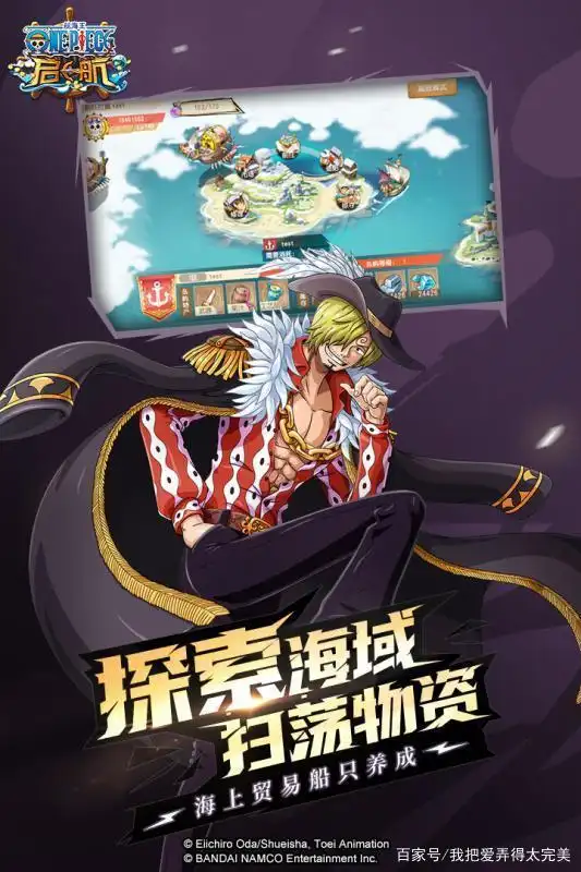 航海王启航通用礼包钻石礼包在哪获得？永久兑换码踏上航海王之路