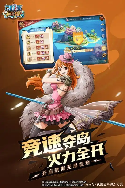 航海王启航通用礼包钻石礼包在哪获得？永久兑换码踏上航海王之路