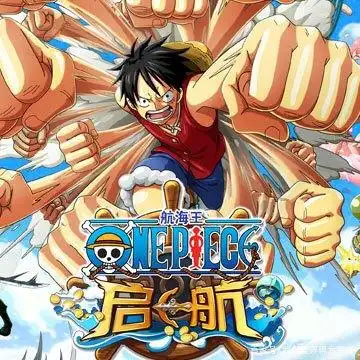 航海王启航通用礼包钻石礼包在哪获得？永久兑换码踏上航海王之路