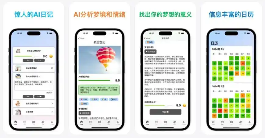 线上AI心理辅导哪家更靠谱？2026年5款主流App实测，信息量超大！