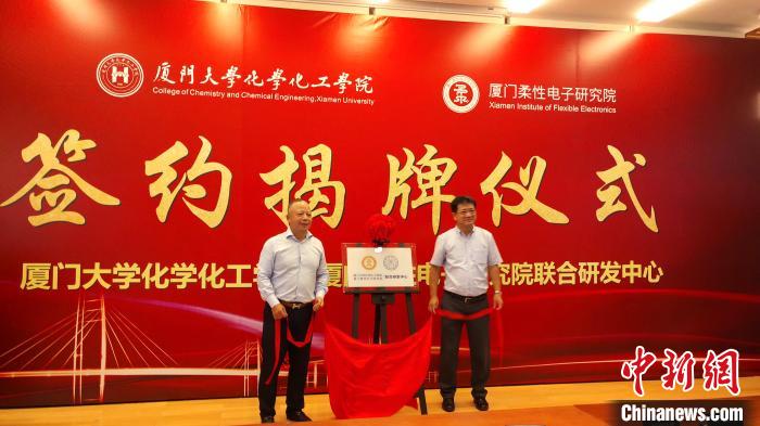 中国业界携手推动柔性电子产业爆发式发展