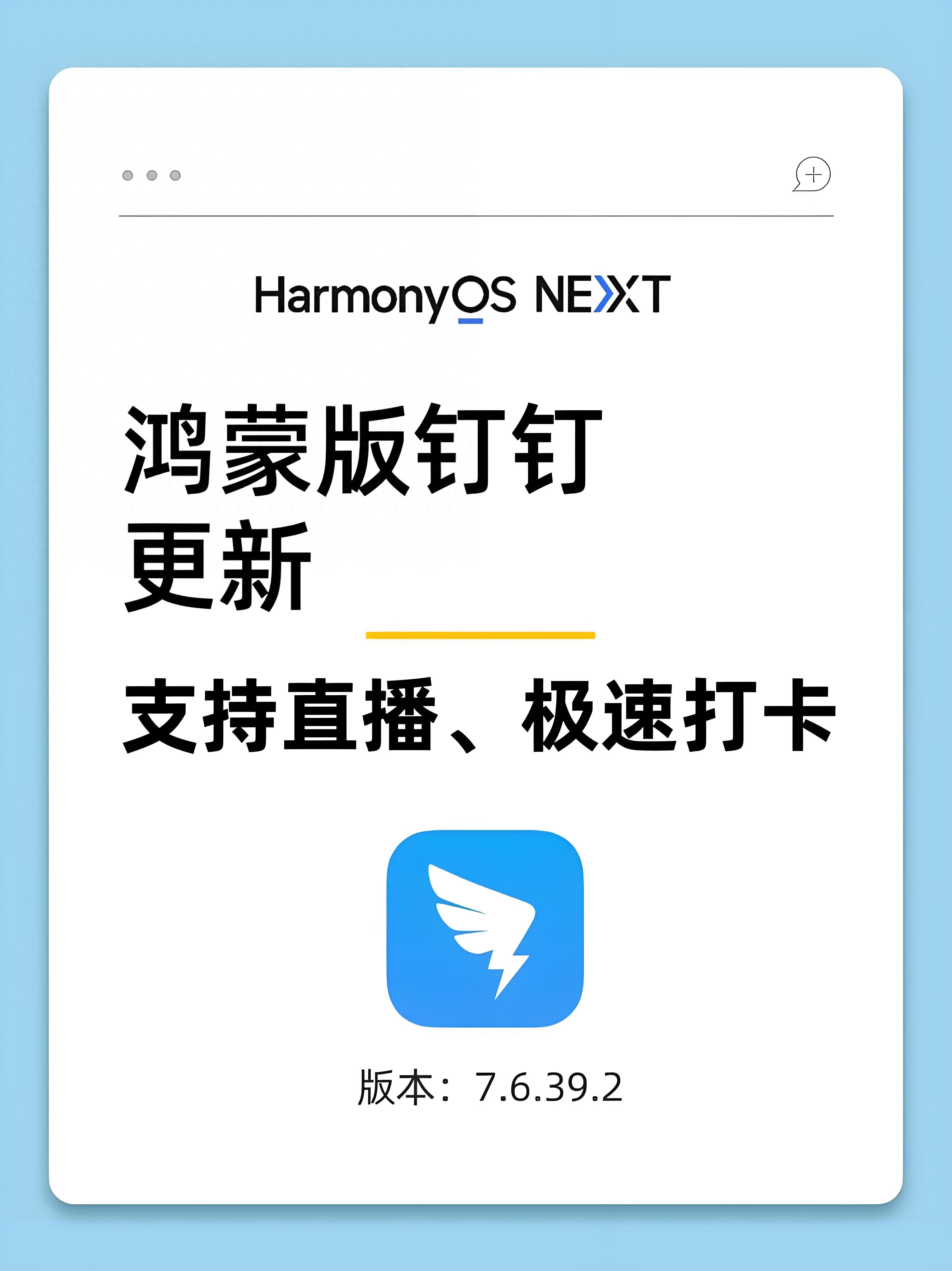 钉钉困局：工具异化与劳动监管数字化的现实思考