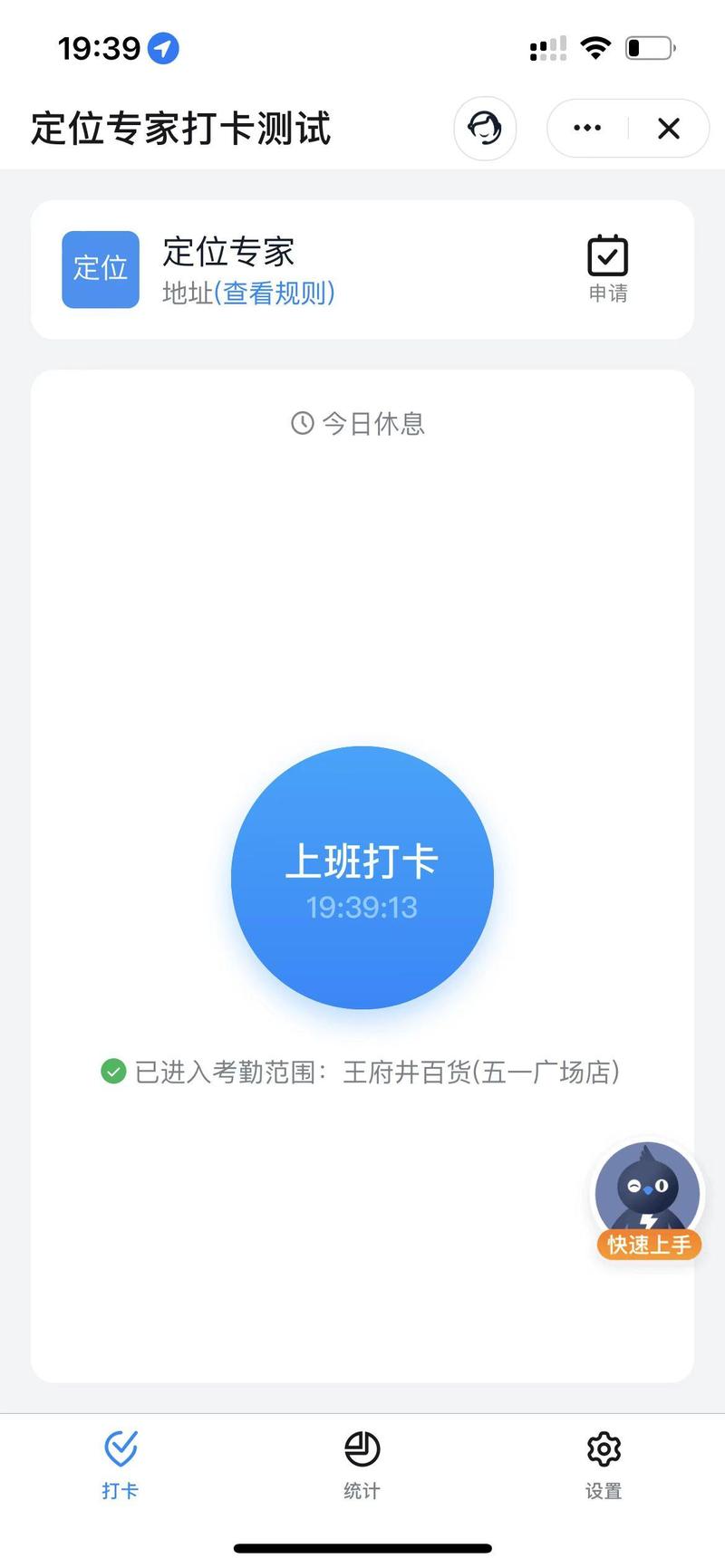 钉钉困局：工具异化与劳动监管数字化的现实思考
