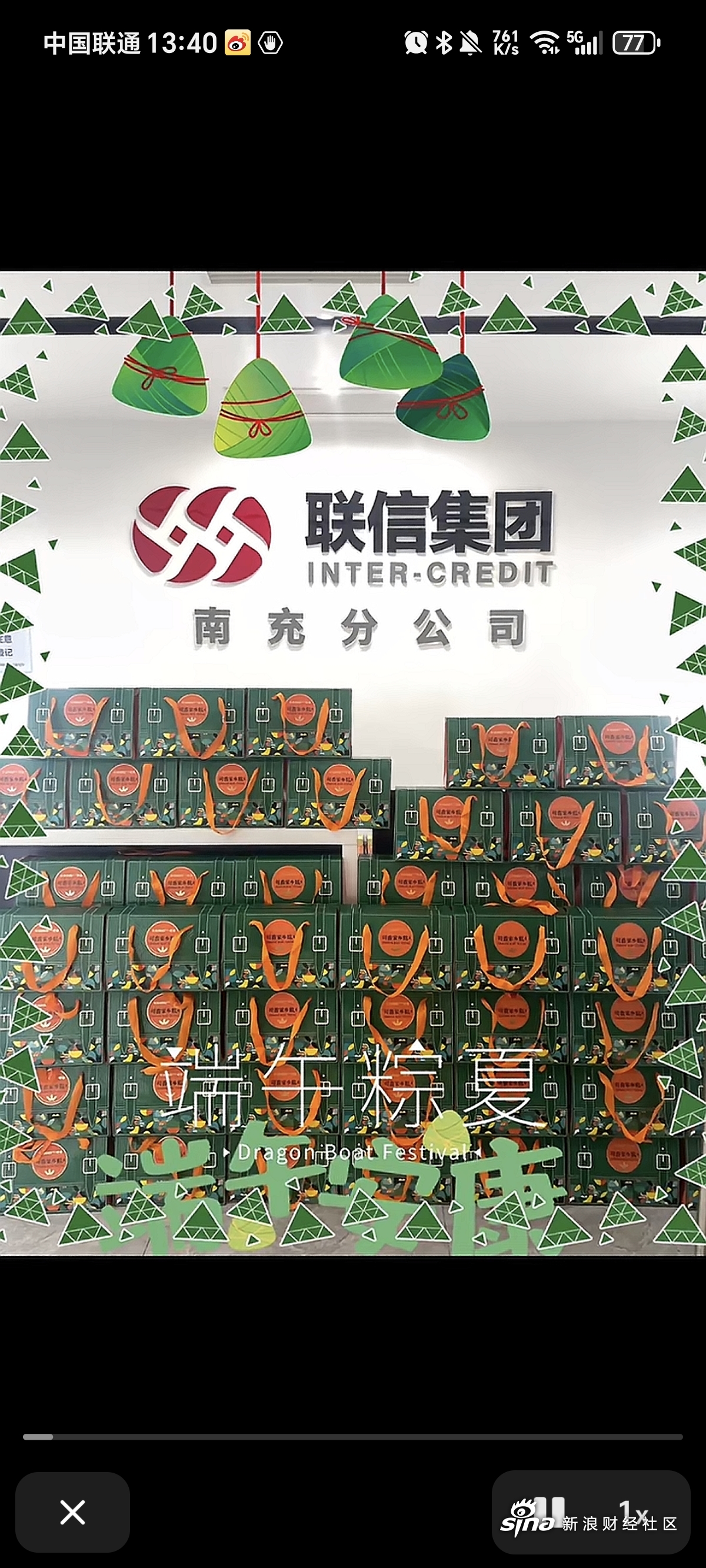 遗漏的交换机、光模块生产商，子公司已建成投产