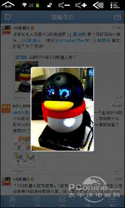 你想怎么“博” 原道N50畅玩掌上微博
